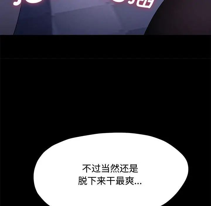 38P - 我家的赘婿大人/赘婿要通吃
