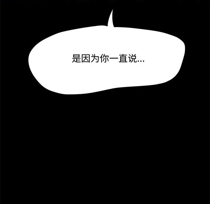 47P - 我家的赘婿大人/赘婿要通吃