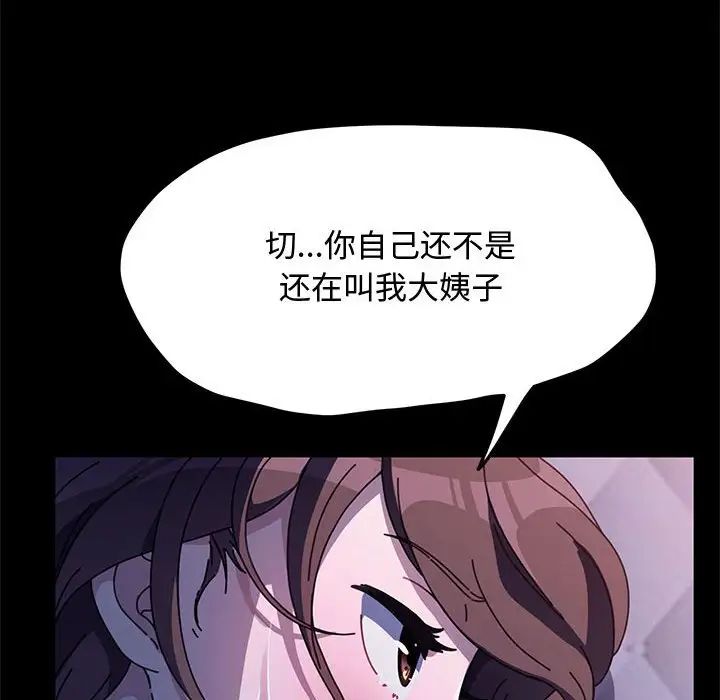 51P - 我家的赘婿大人/赘婿要通吃