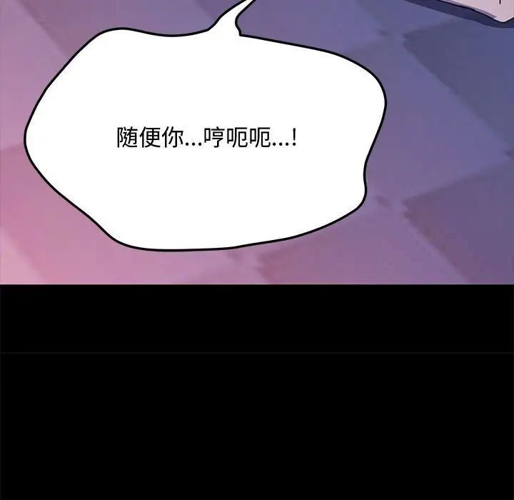 59P - 我家的赘婿大人/赘婿要通吃