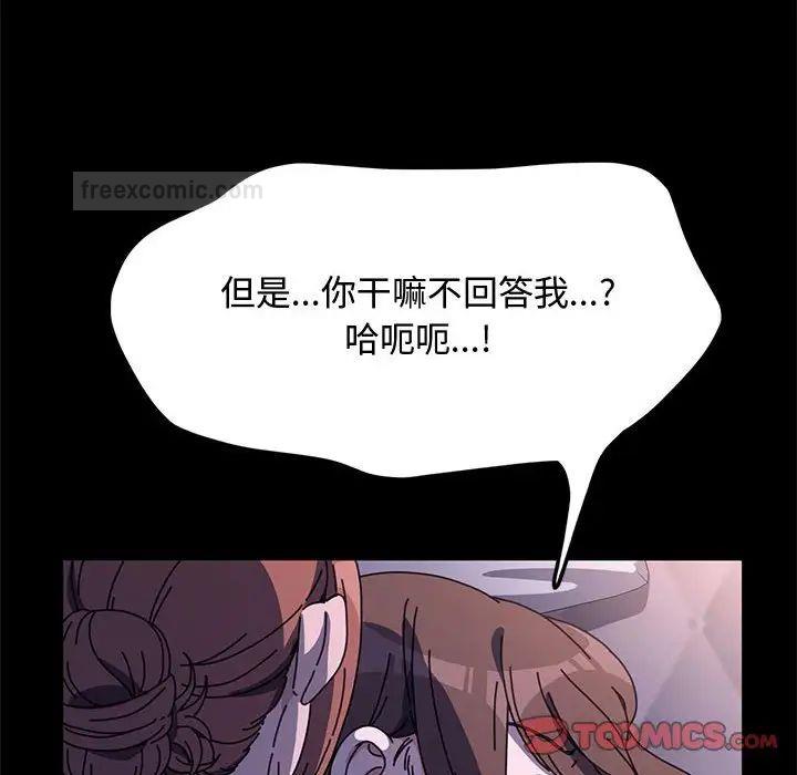 60P - 我家的赘婿大人/赘婿要通吃