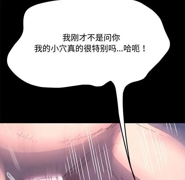 63P - 我家的赘婿大人/赘婿要通吃