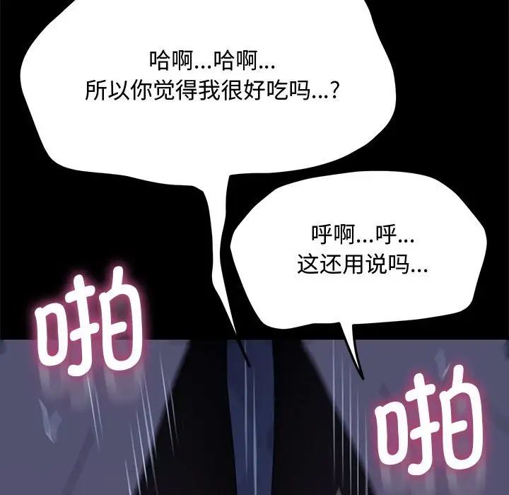 69P - 我家的赘婿大人/赘婿要通吃