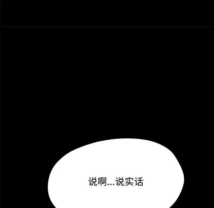 81P - 我家的赘婿大人/赘婿要通吃