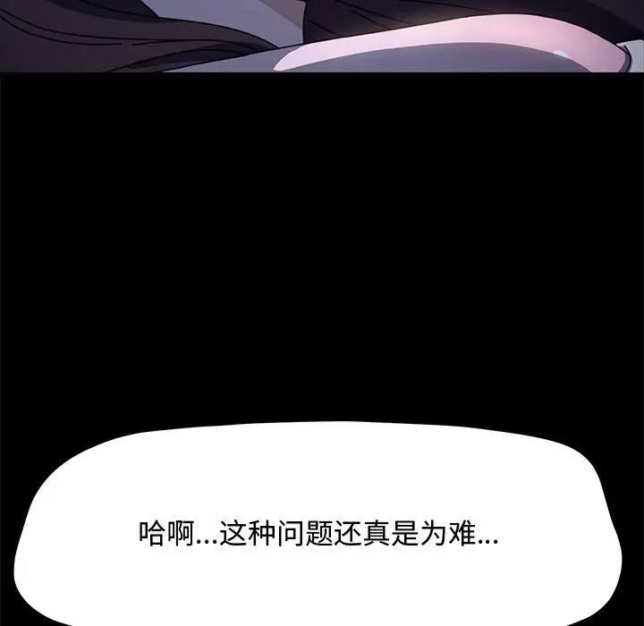 83P - 我家的赘婿大人/赘婿要通吃