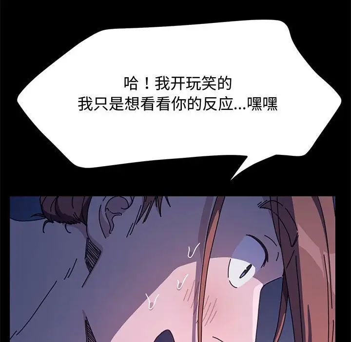 88P - 我家的赘婿大人/赘婿要通吃