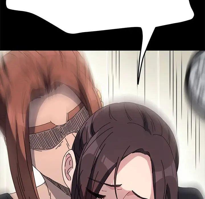 117P - 我家的赘婿大人/赘婿要通吃