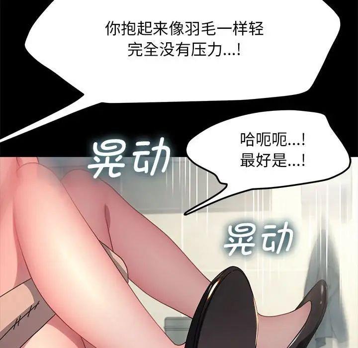 121P - 我家的赘婿大人/赘婿要通吃