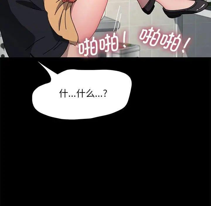 129P - 我家的赘婿大人/赘婿要通吃