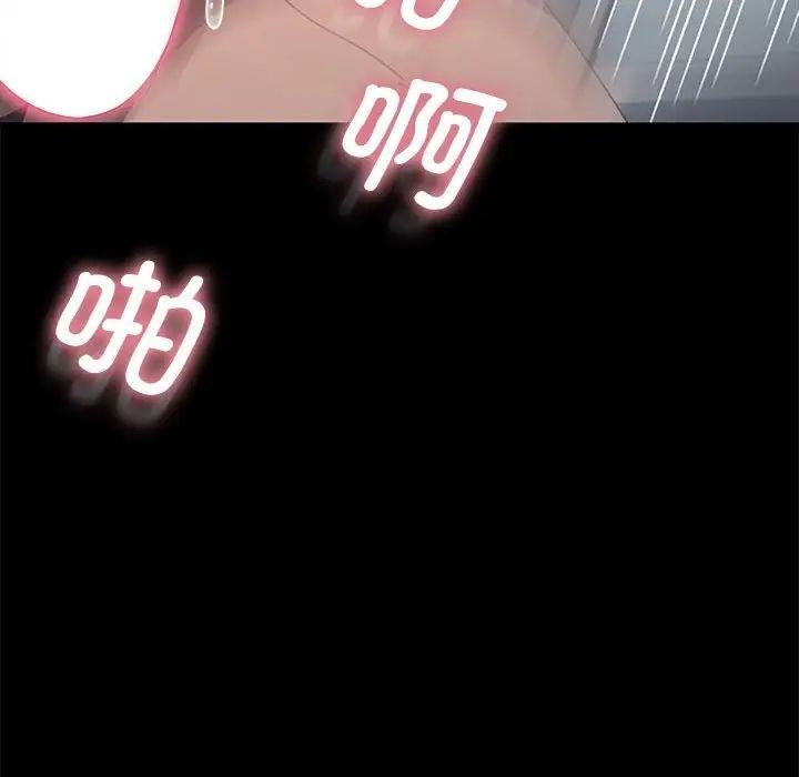137P - 我家的赘婿大人/赘婿要通吃