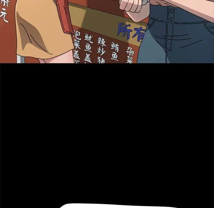 13P - 我家的赘婿大人/赘婿要通吃