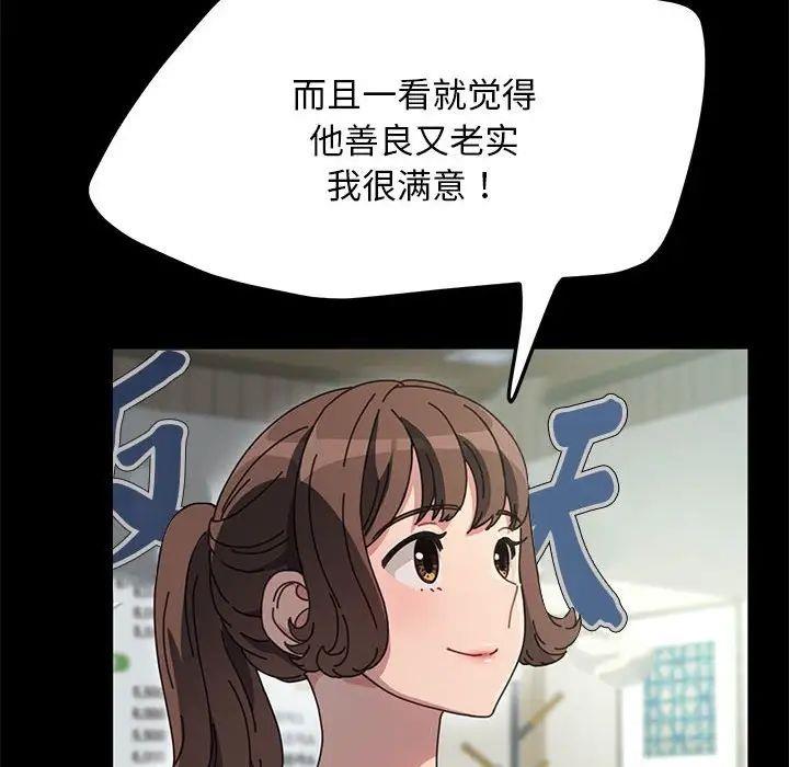 14P - 我家的赘婿大人/赘婿要通吃