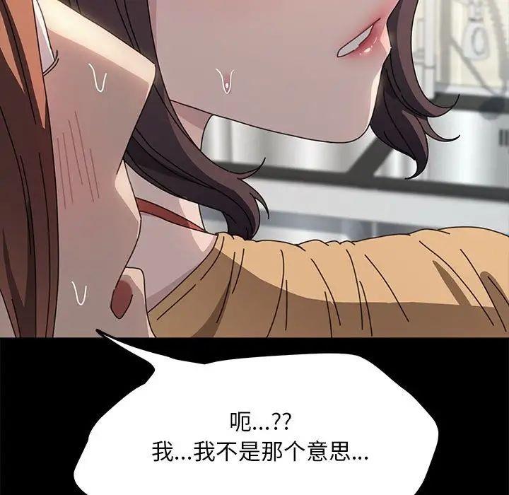 150P - 我家的赘婿大人/赘婿要通吃