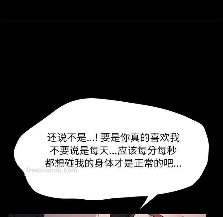 152P - 我家的赘婿大人/赘婿要通吃