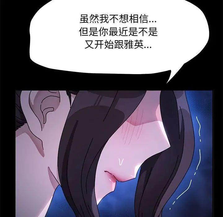 157P - 我家的赘婿大人/赘婿要通吃