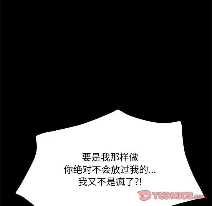 164P - 我家的赘婿大人/赘婿要通吃