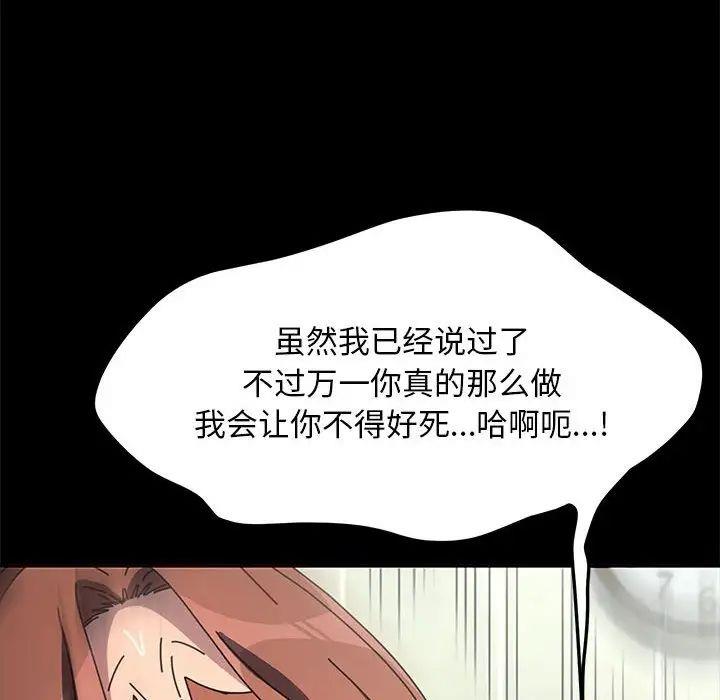 167P - 我家的赘婿大人/赘婿要通吃
