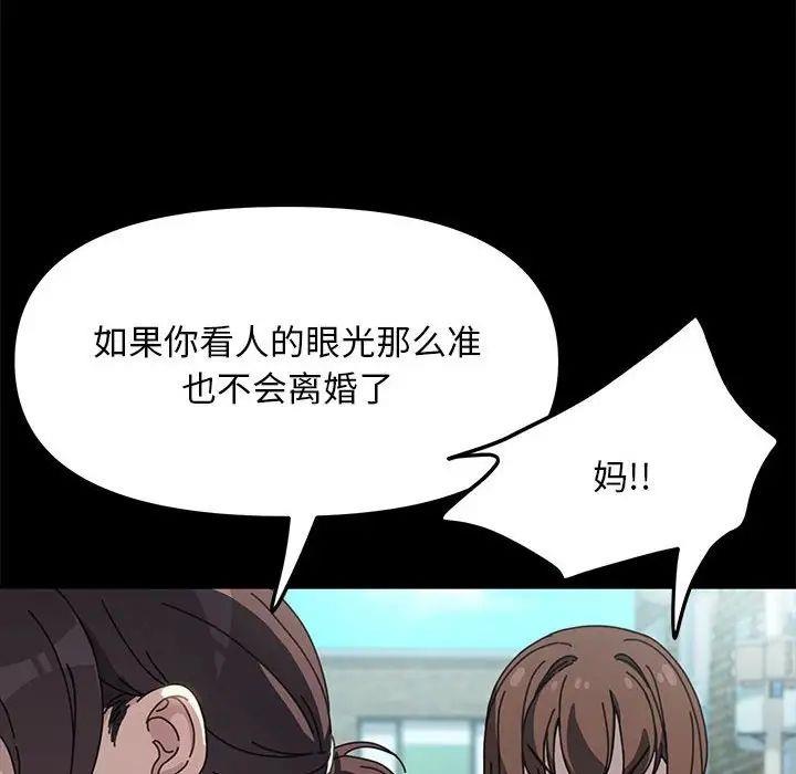 16P - 我家的赘婿大人/赘婿要通吃