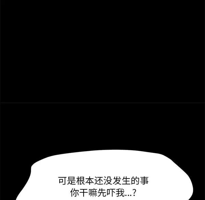 173P - 我家的赘婿大人/赘婿要通吃