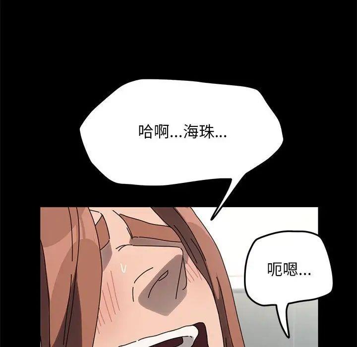 176P - 我家的赘婿大人/赘婿要通吃