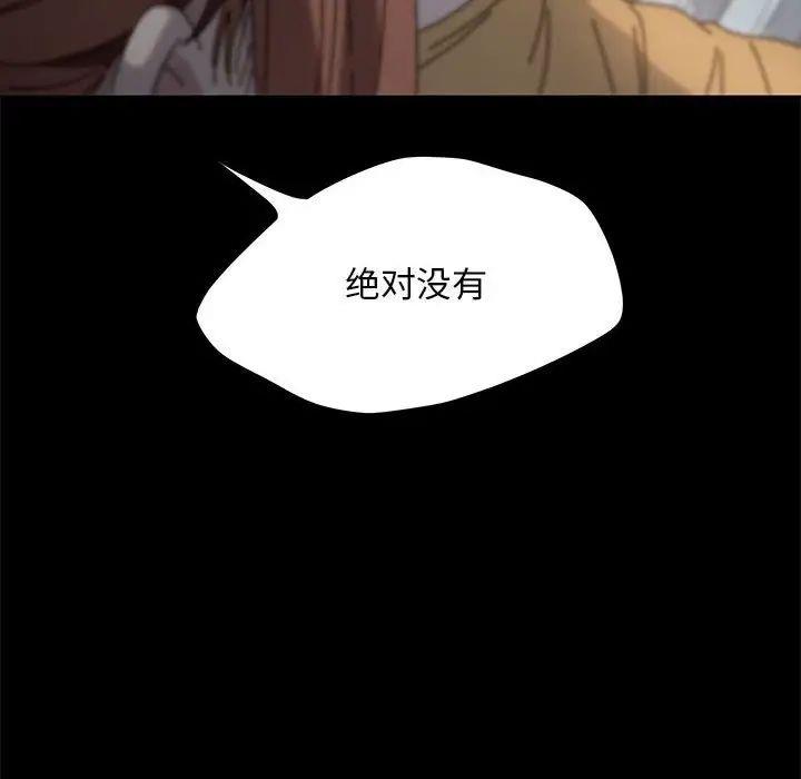 184P - 我家的赘婿大人/赘婿要通吃