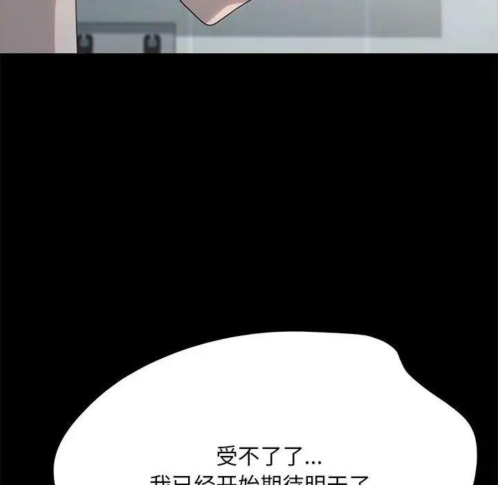 192P - 我家的赘婿大人/赘婿要通吃