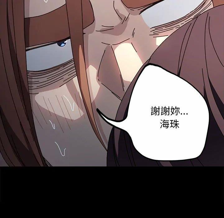 194P - 我家的赘婿大人/赘婿要通吃