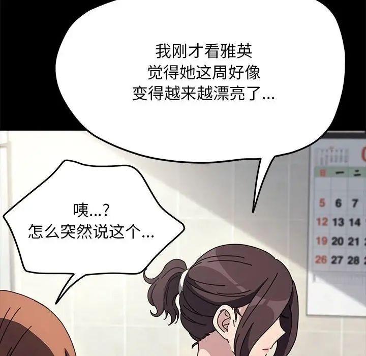 37P - 我家的赘婿大人/赘婿要通吃