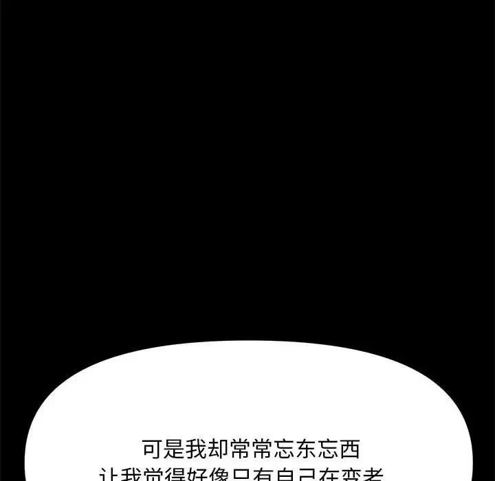 39P - 我家的赘婿大人/赘婿要通吃