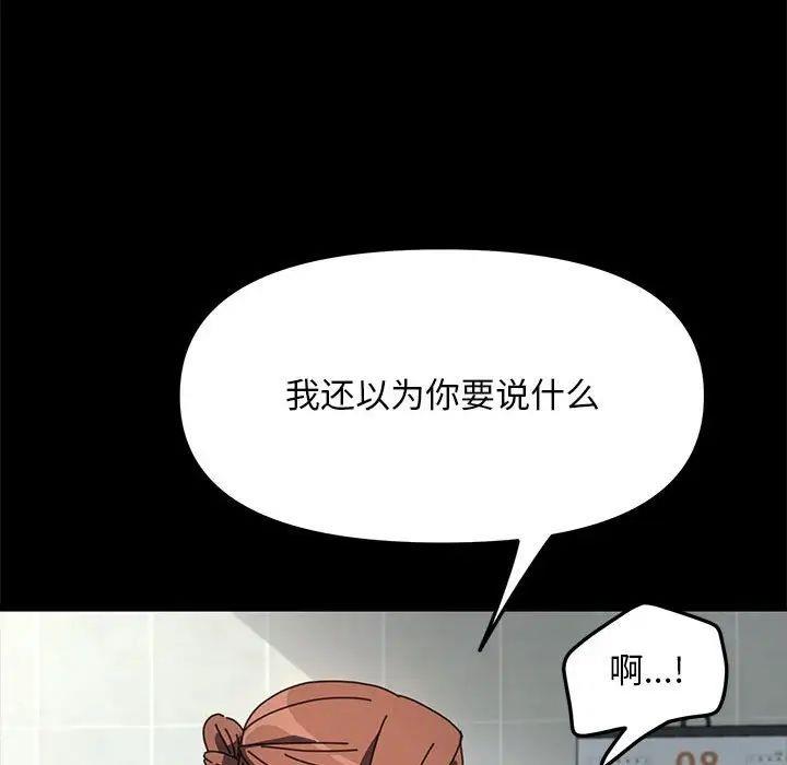 42P - 我家的赘婿大人/赘婿要通吃