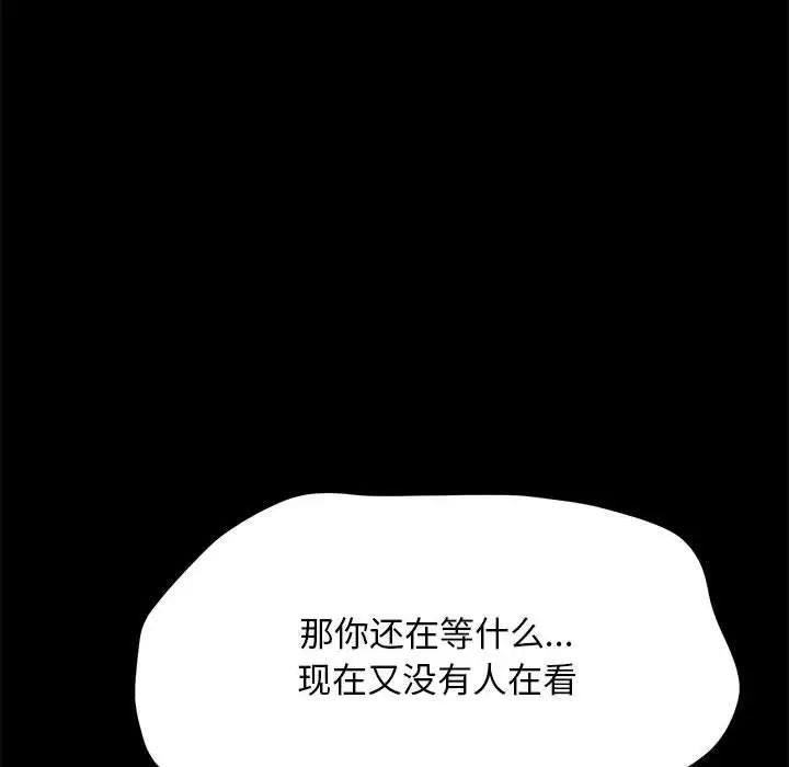 50P - 我家的赘婿大人/赘婿要通吃