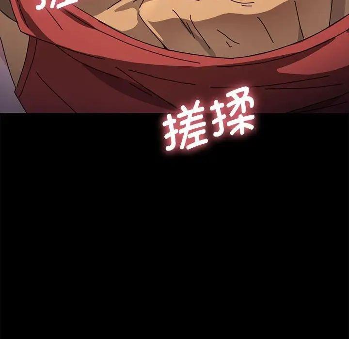55P - 我家的赘婿大人/赘婿要通吃