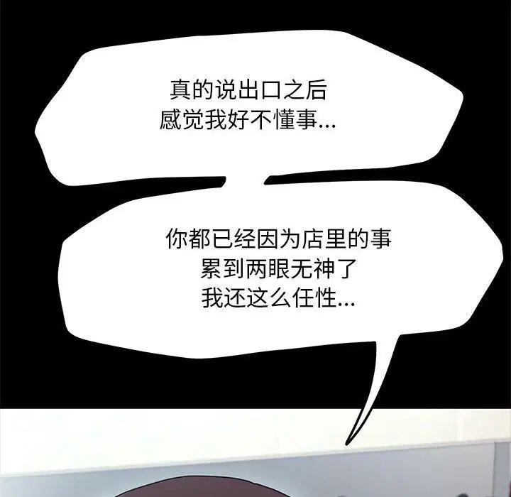 56P - 我家的赘婿大人/赘婿要通吃