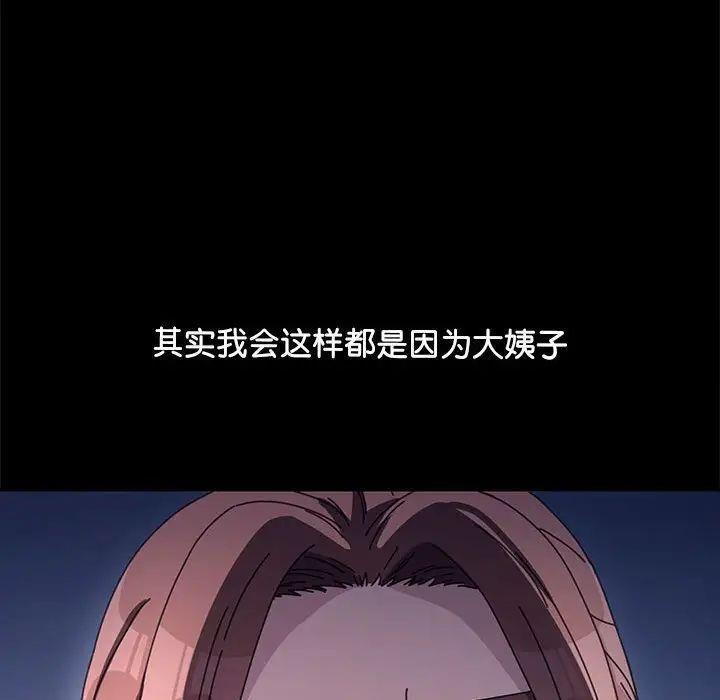 59P - 我家的赘婿大人/赘婿要通吃