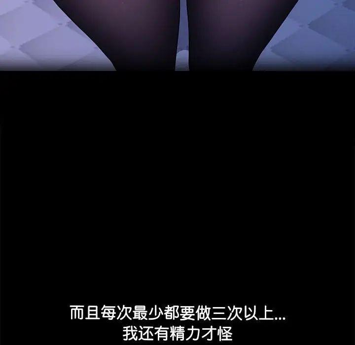 64P - 我家的赘婿大人/赘婿要通吃