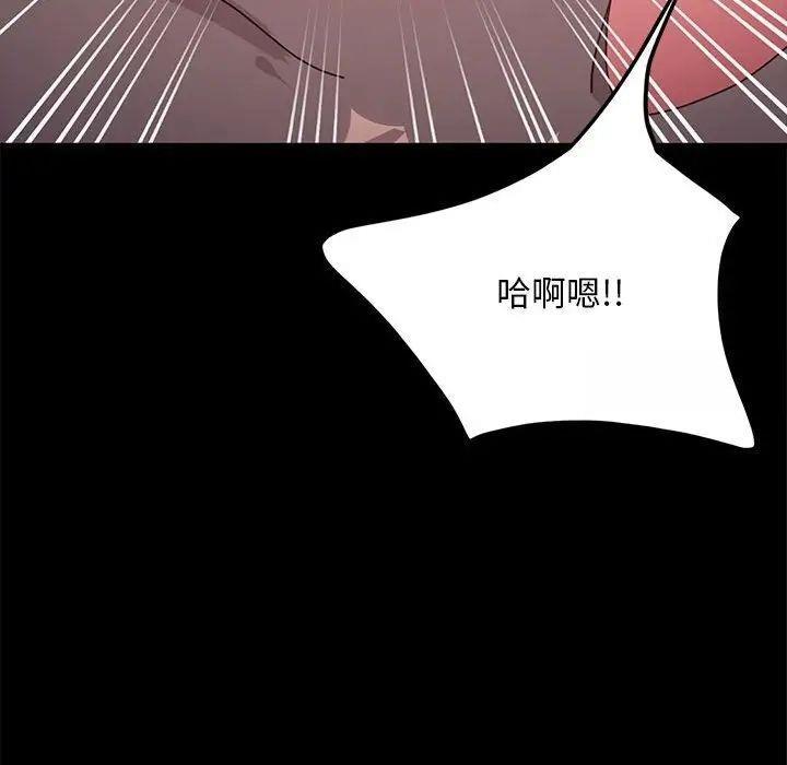 71P - 我家的赘婿大人/赘婿要通吃