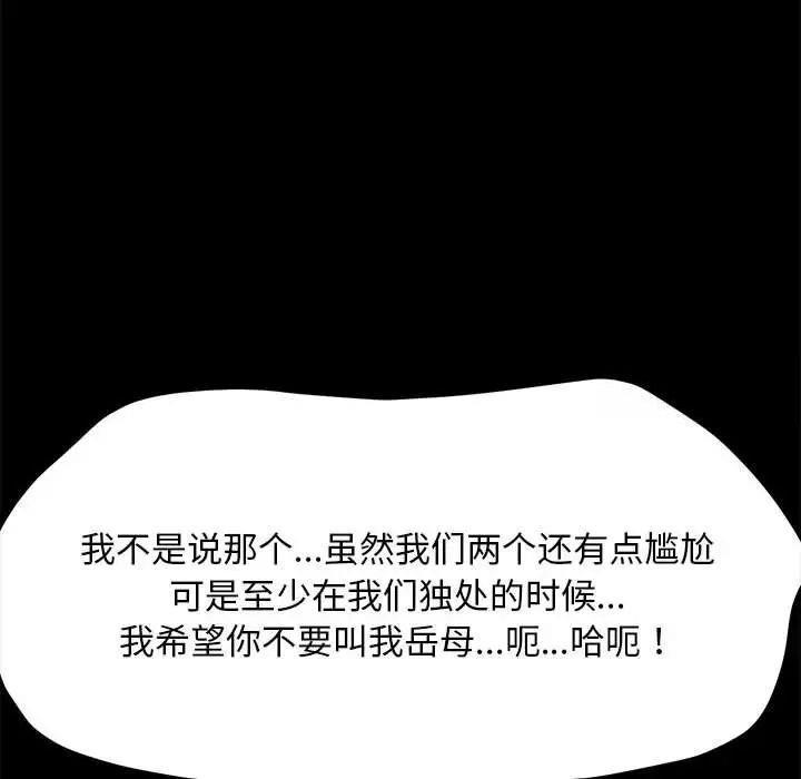 74P - 我家的赘婿大人/赘婿要通吃