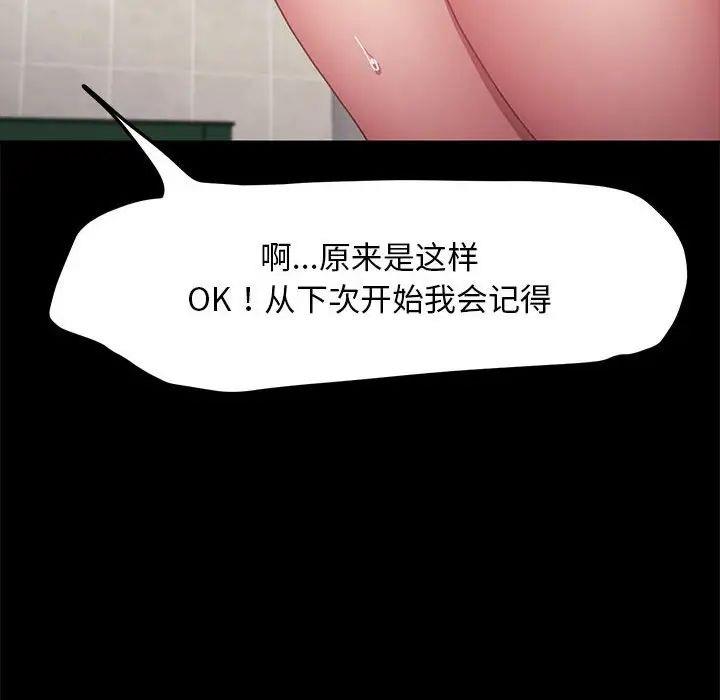 78P - 我家的赘婿大人/赘婿要通吃