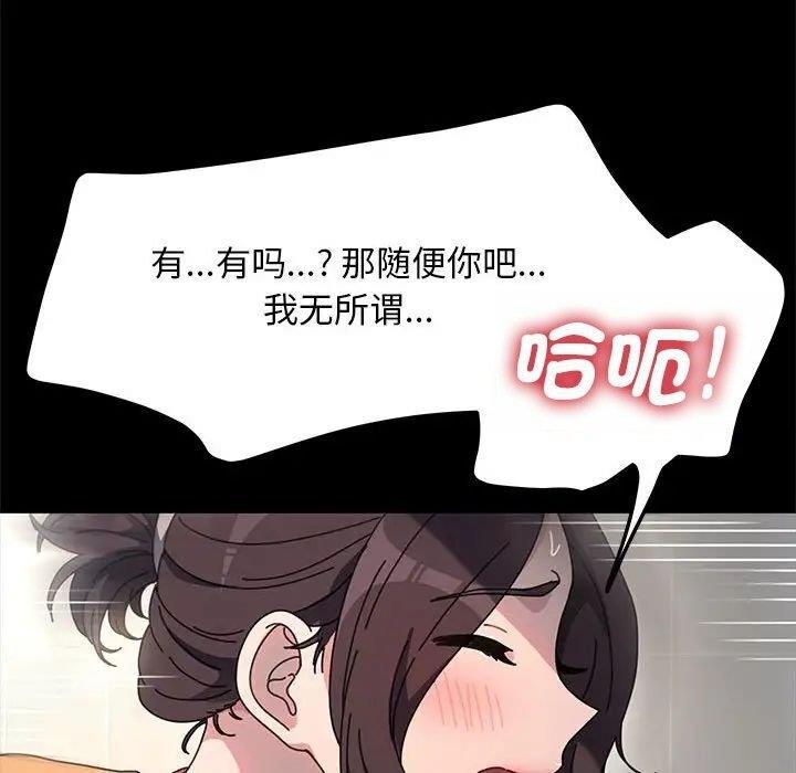 86P - 我家的赘婿大人/赘婿要通吃