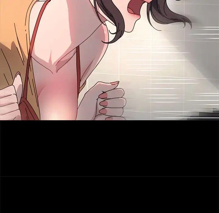 87P - 我家的赘婿大人/赘婿要通吃