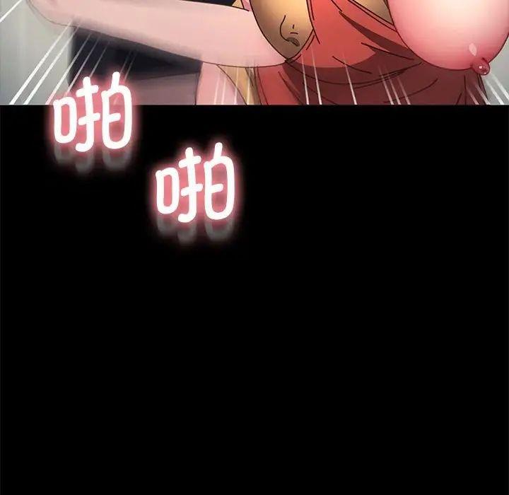 97P - 我家的赘婿大人/赘婿要通吃