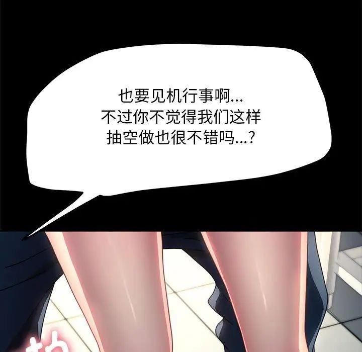 98P - 我家的赘婿大人/赘婿要通吃