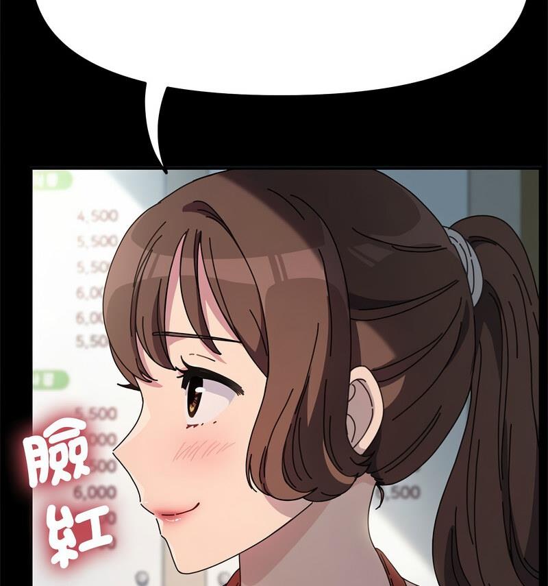 108P - 我家的赘婿大人/赘婿要通吃