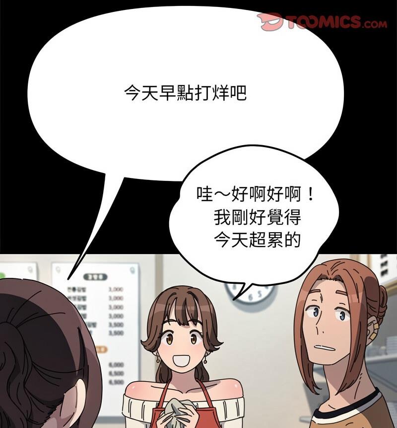 110P - 我家的赘婿大人/赘婿要通吃