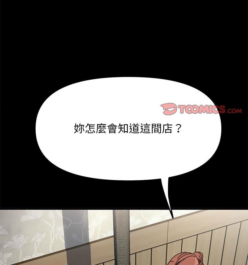 126P - 我家的赘婿大人/赘婿要通吃