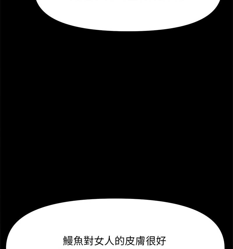 128P - 我家的赘婿大人/赘婿要通吃