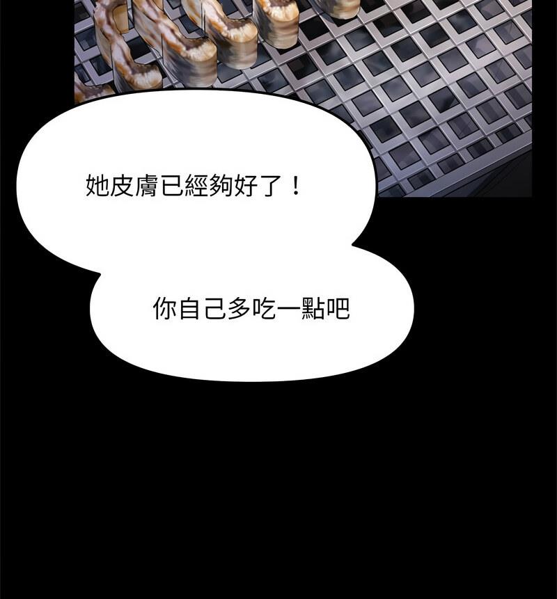 130P - 我家的赘婿大人/赘婿要通吃