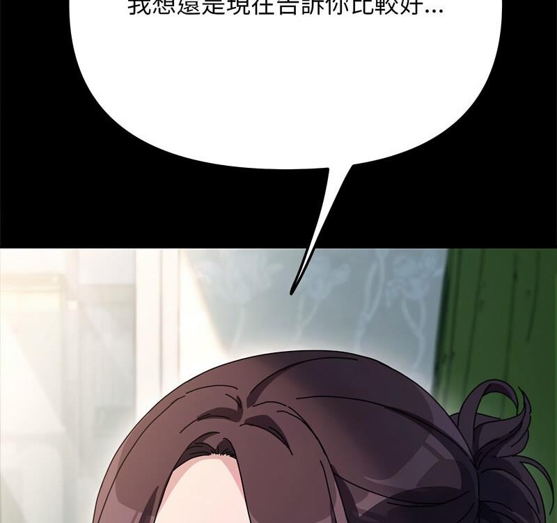 147P - 我家的赘婿大人/赘婿要通吃