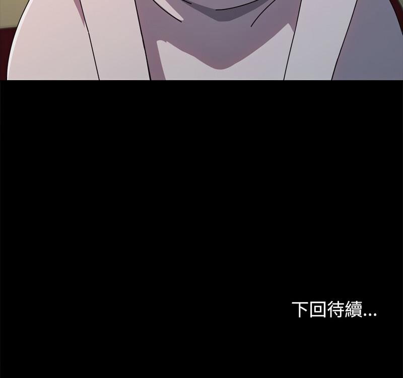 150P - 我家的赘婿大人/赘婿要通吃
