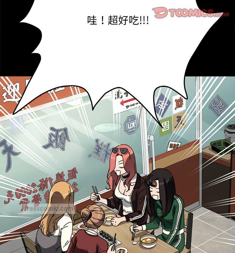 20P - 我家的赘婿大人/赘婿要通吃